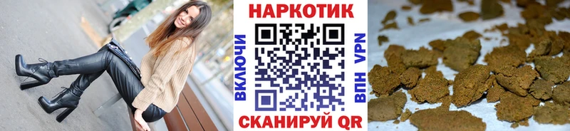 Продажа наркотиков Павловская ГАШИШ Cocaine Alpha-PVP МАРИХУАНА Мефедрон