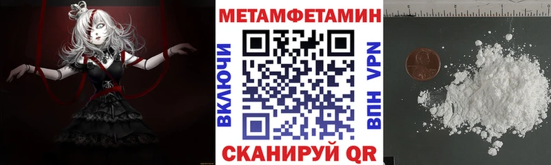 кракен зеркало  Павловская  АМФЕТАМИН 98% 