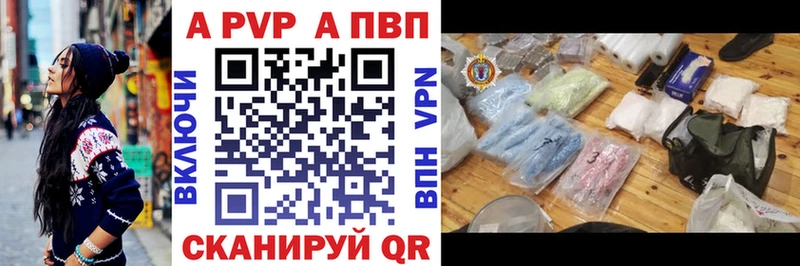 МЕГА ссылки Павловская Alfa_PVP крисы CK