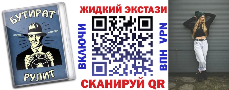 БУТИРАТ BDO 33%  Павловская 