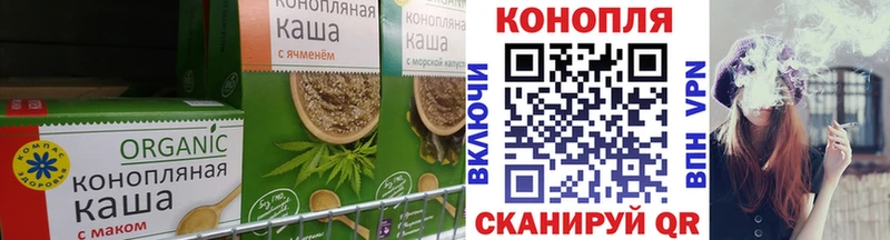 Cannafood марихуана Павловская