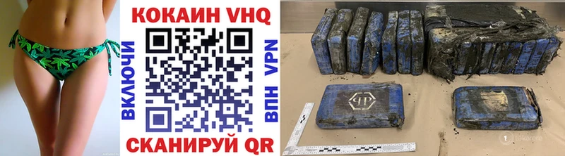 где продают   KRAKEN вход  Cocaine Fish Scale  Павловская 