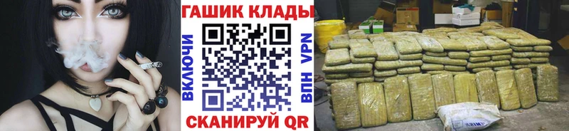 где найти   Павловская  Гашиш гашик 