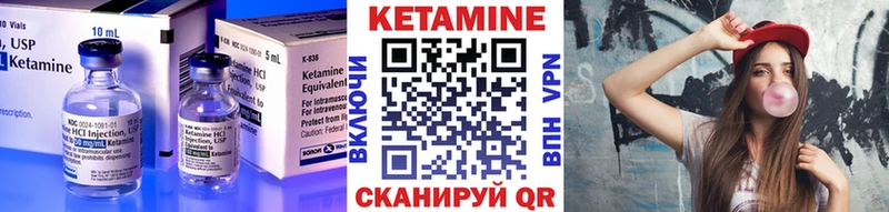 Кетамин VHQ  Павловская 