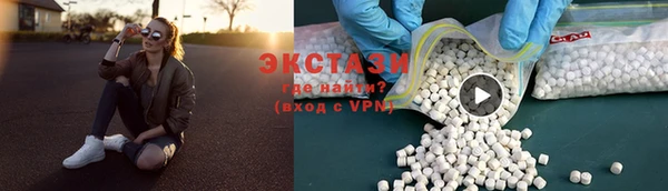 MDMA Алексеевка