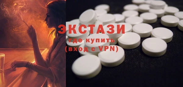 MDMA Алексеевка