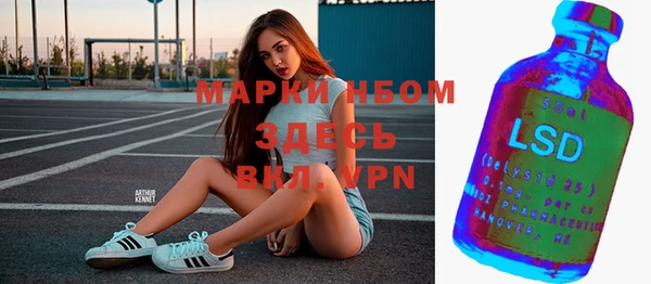 MDMA Алексеевка