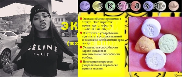 скорость Алзамай