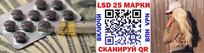 наркота Павловская мега ONION LSD-25 экстази ecstasy