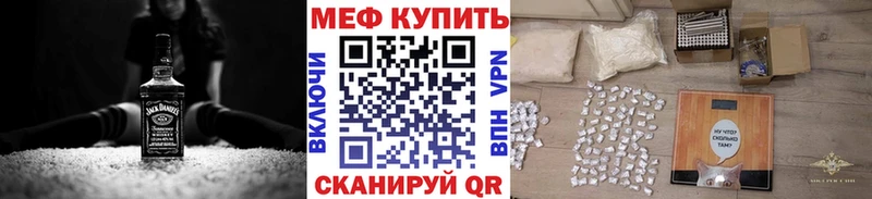 дарнет шоп  Павловская  Мефедрон VHQ 