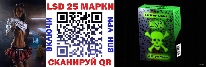 МЕГА зеркало  Павловская  Марки NBOMe 1,5мг 