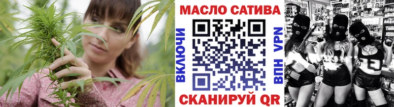 купить наркоту  Павловская  ТГК жижа 